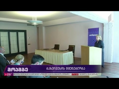 „ბახვიჰესის“ მშენებლობა